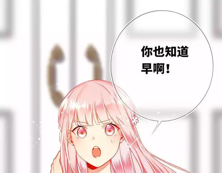 第4话 不委屈32