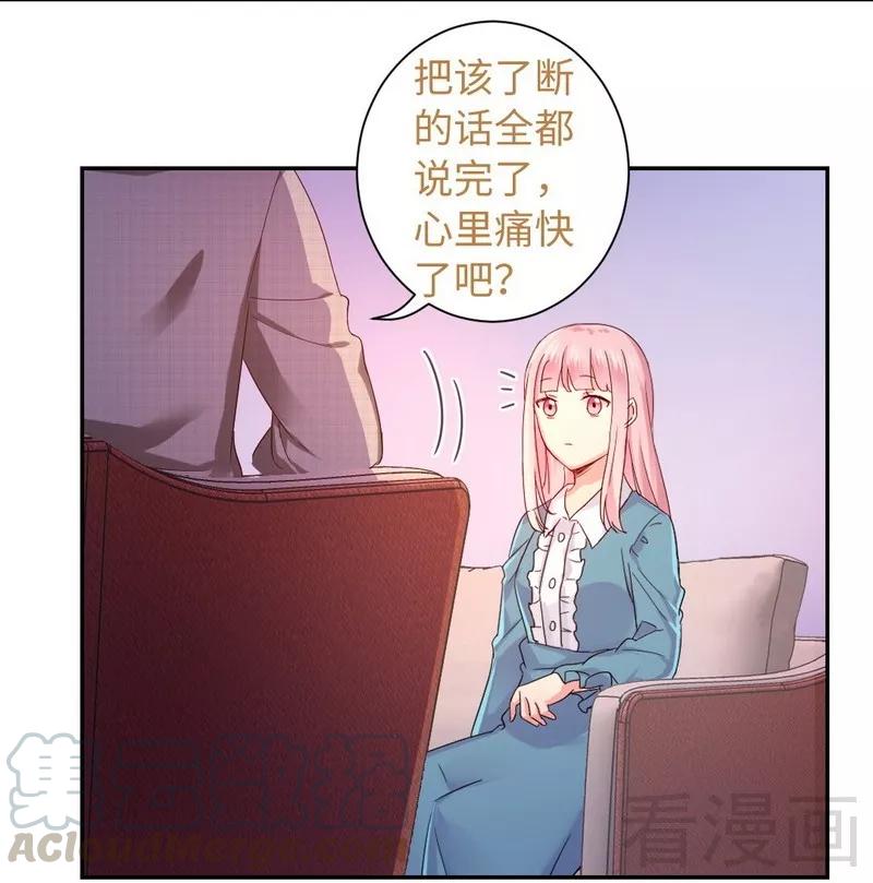 第65话 套话20