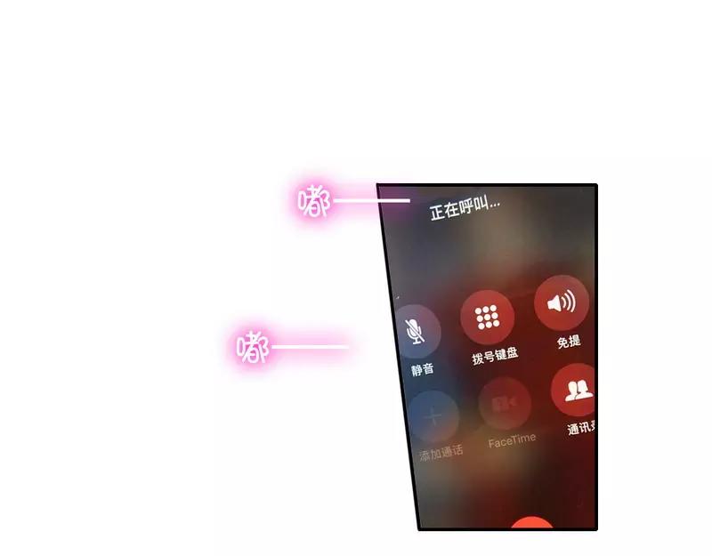 第21话 女人的声音54