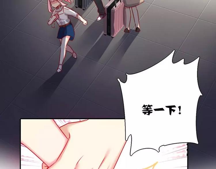 第11话 礼物11