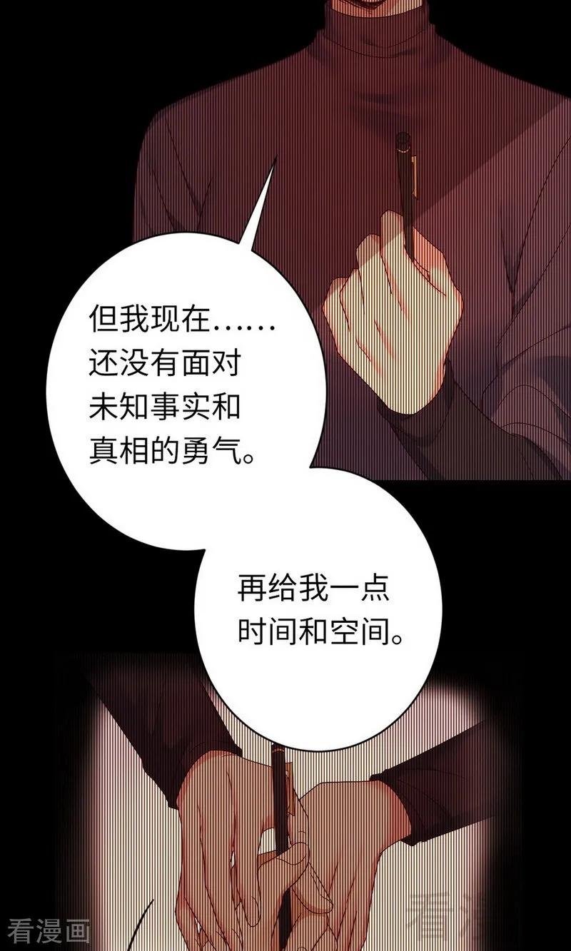 第144话 窒息的噩梦9