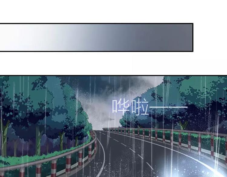 第1话 逃婚！冤家路窄87