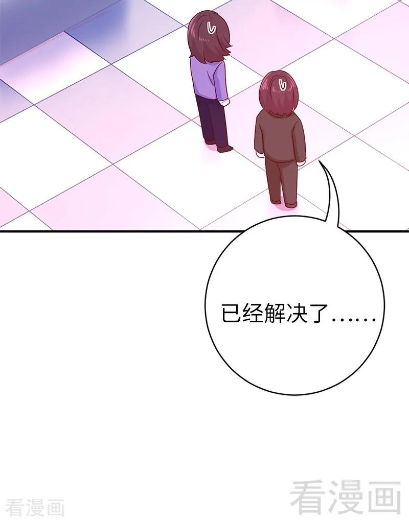 第114话 人不可貌相16