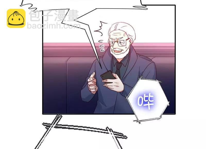 第100话 中出叛徒22
