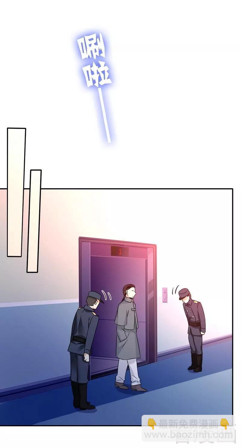 第75话 求婚27