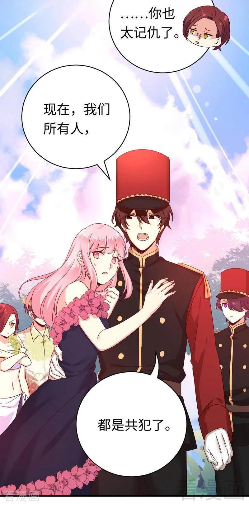 第135话 营救13