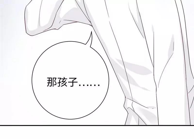 第100话 中出叛徒26
