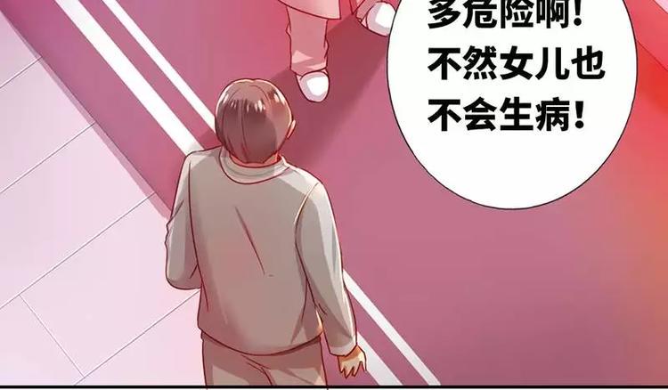 第3话 试探12