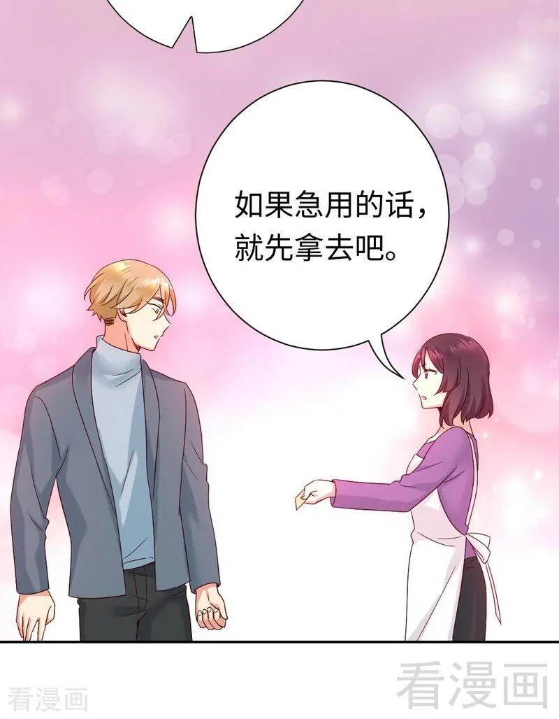 第96话 患难见真情27