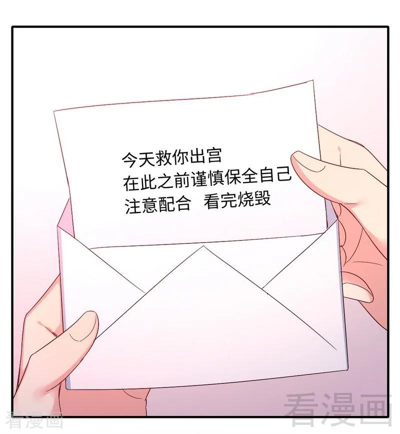 第133话 逃走5