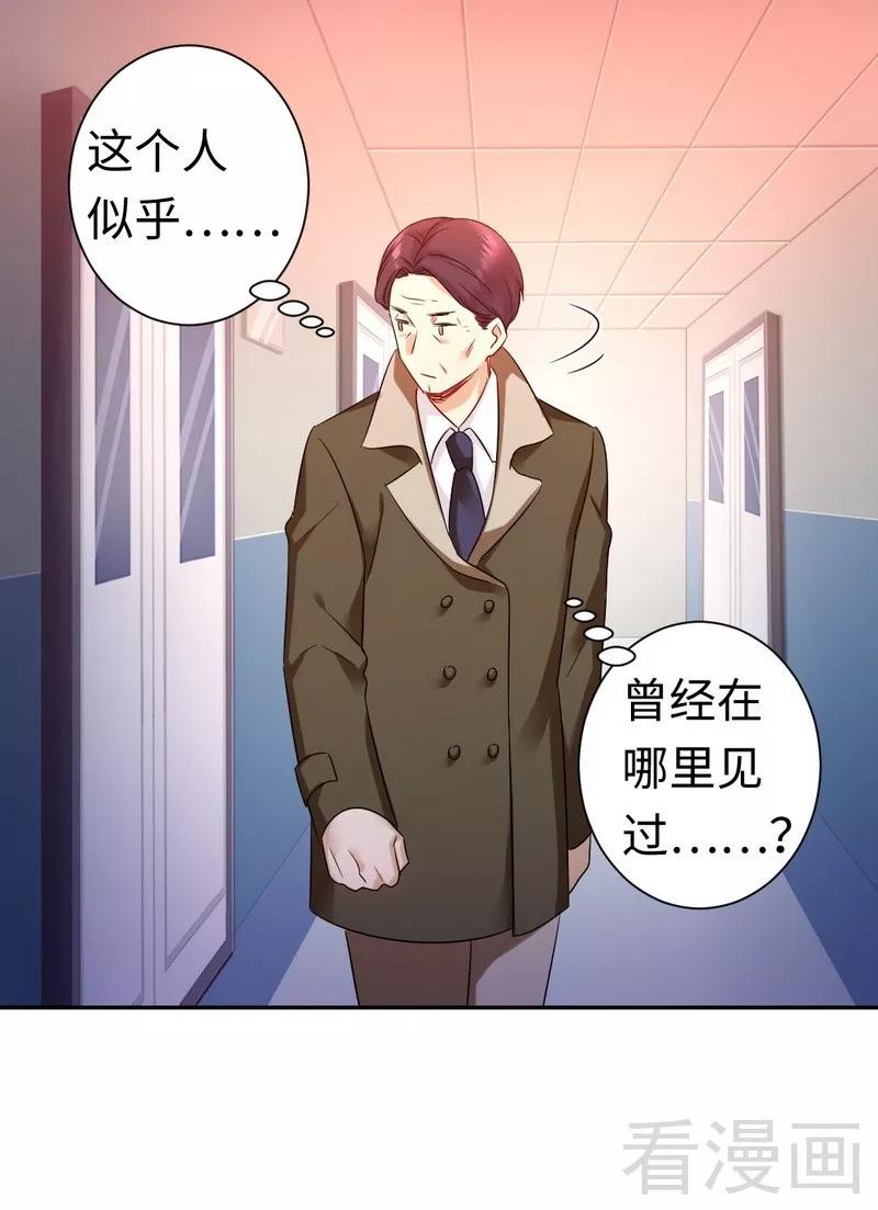 第74话 转移话题的方式18