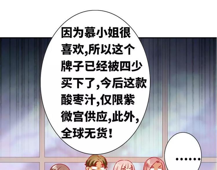 第12话 退婚87