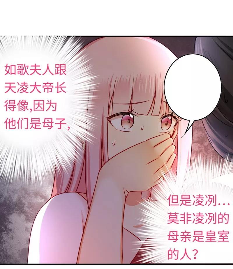 第33话  生米煮熟饭5
