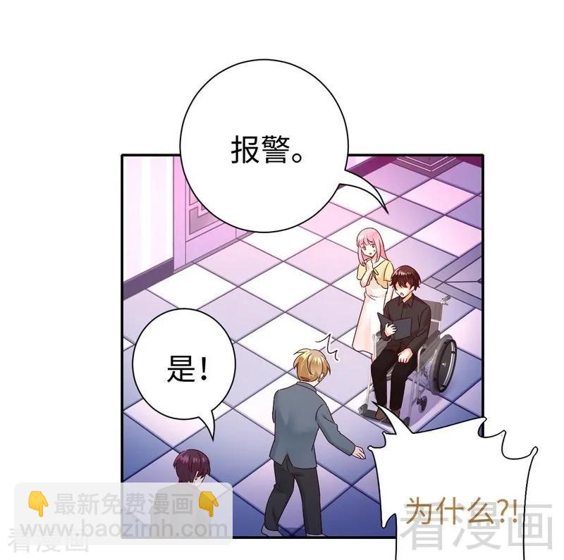 第96话 患难见真情2