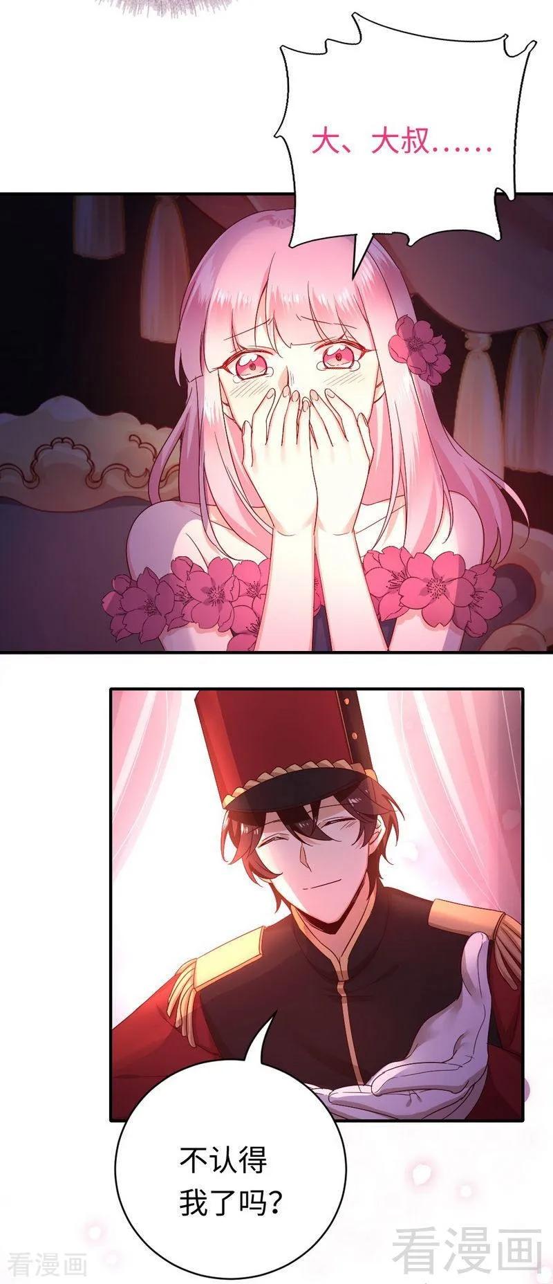 第135话 营救7