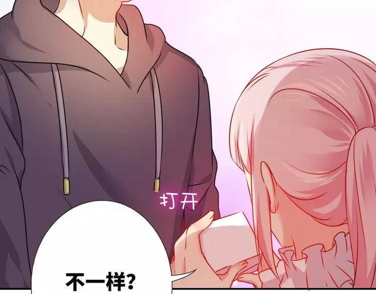 第11话 礼物58