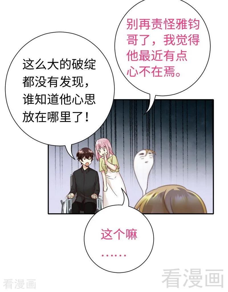 第96话 患难见真情9