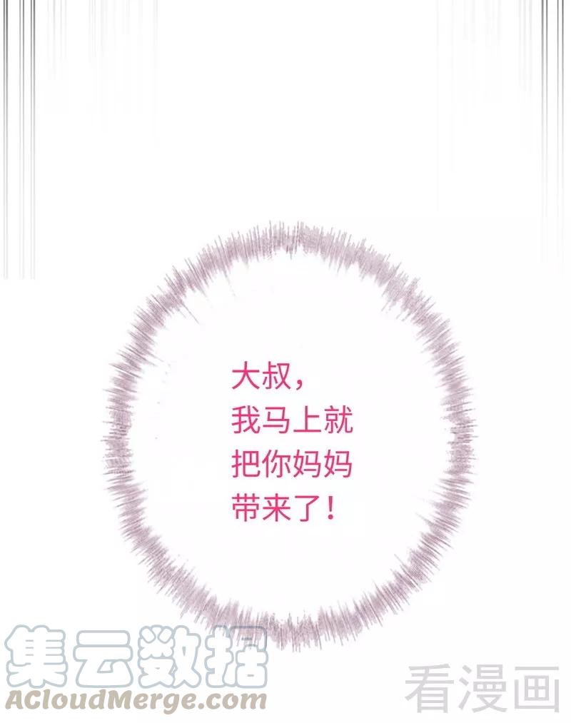 第72话 母子相见30