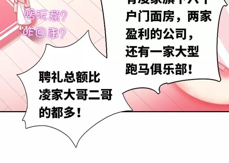 第4话 不委屈18