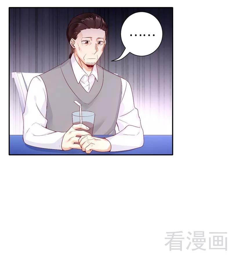 第81话 最好吃的面22