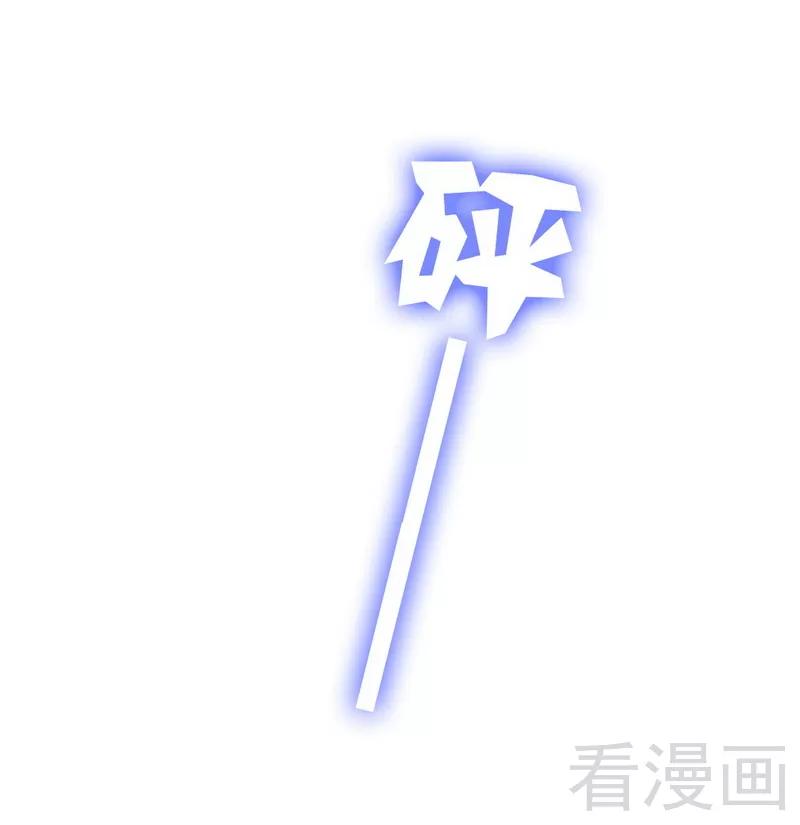 第65话 套话14