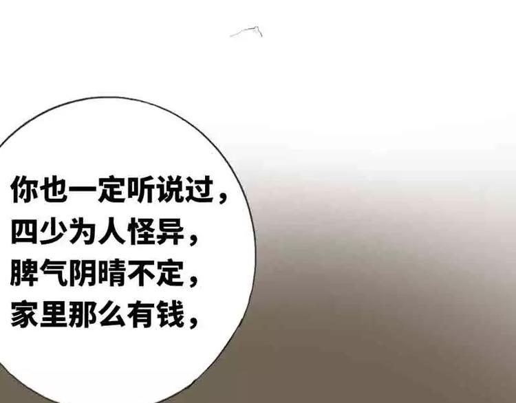 预告片28