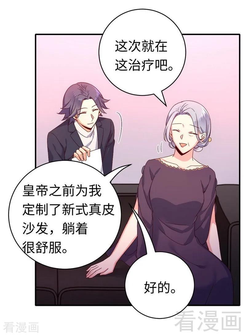 第131话 山雨欲来18