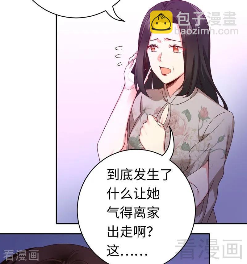 第123话 求救信号5