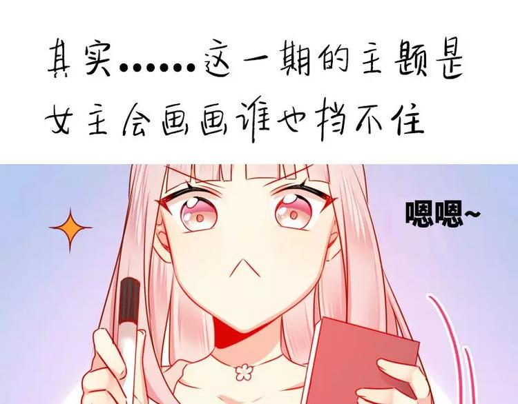 第9话 各不相让81
