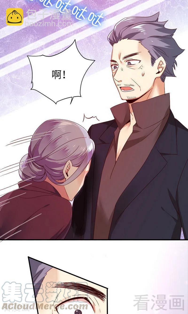 第143话 我的女儿16