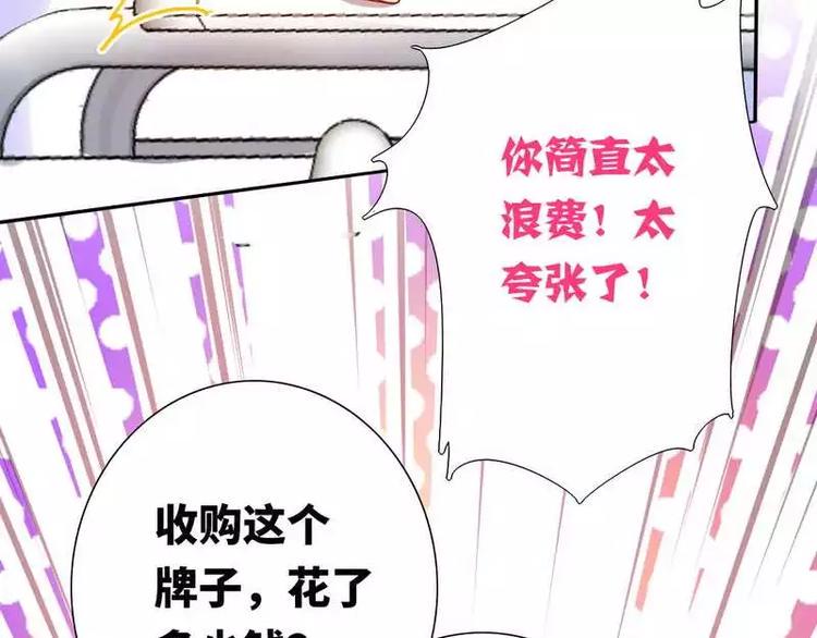 第13话 上门68