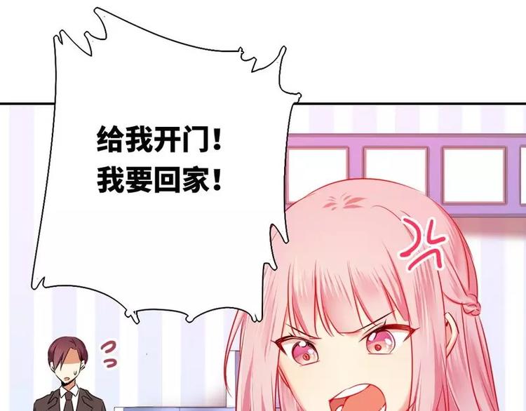第9话 各不相让6