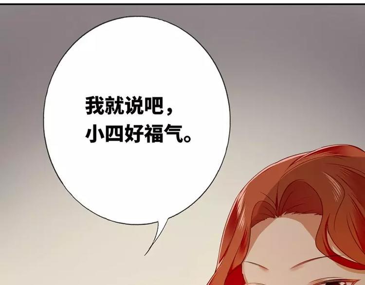 第5话 考验46