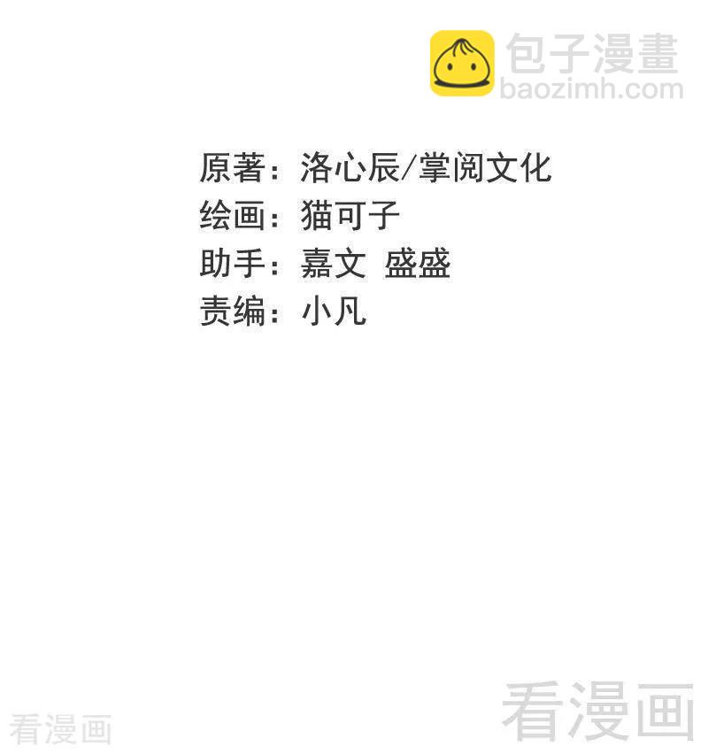 第115话 都是第一次1