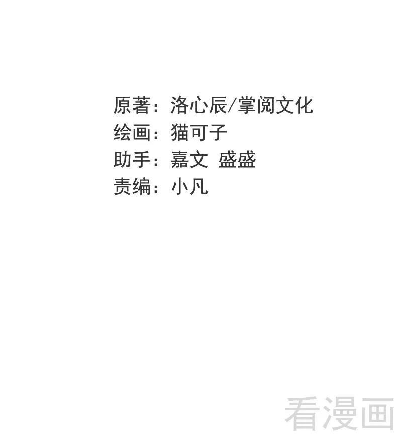 第68话 真正的母亲1