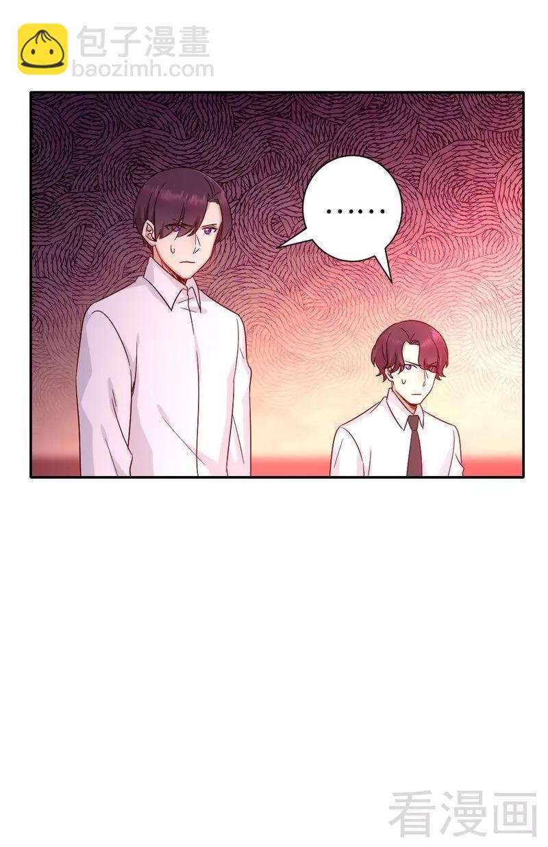 第77话 他不配！7