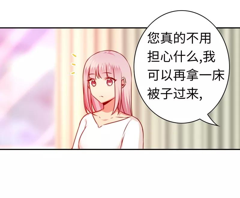 第35话 吻痕9