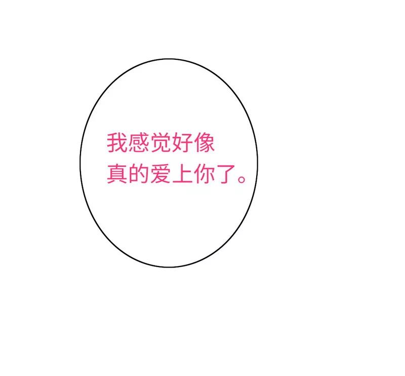 第43话 因为我爱她24