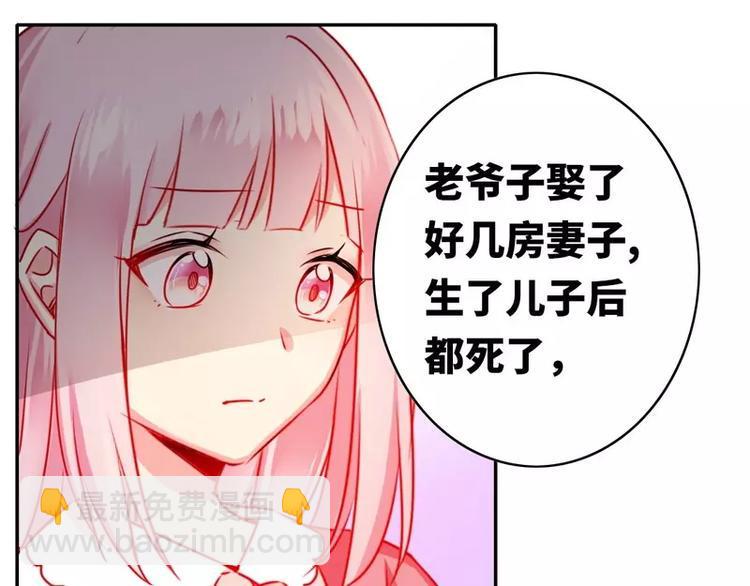 第16话  不走了30