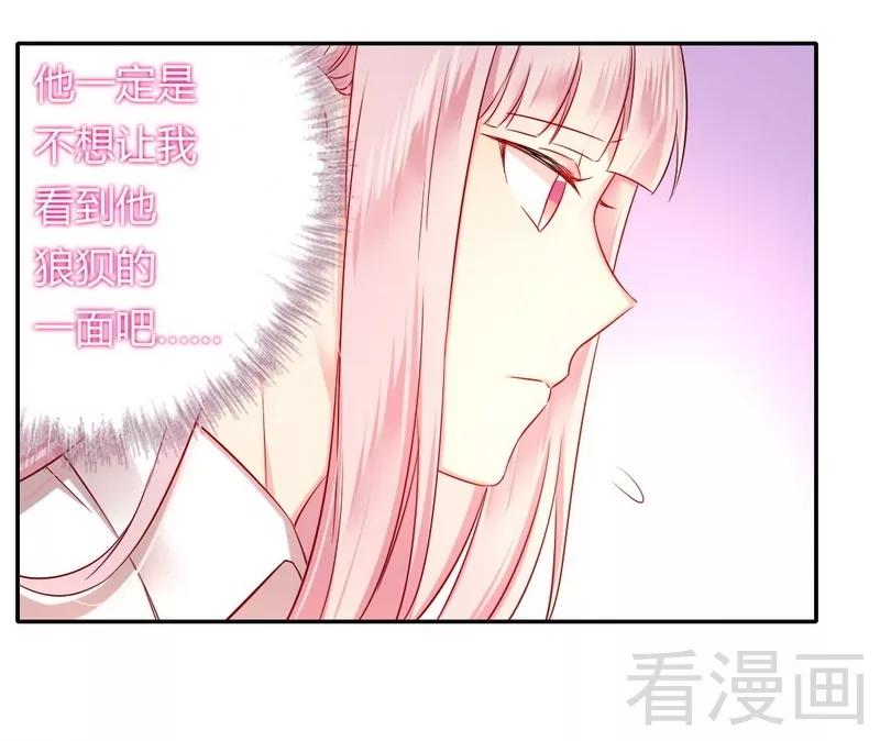 第61话 担忧25