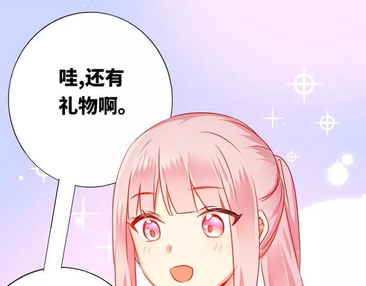 第11话 礼物55