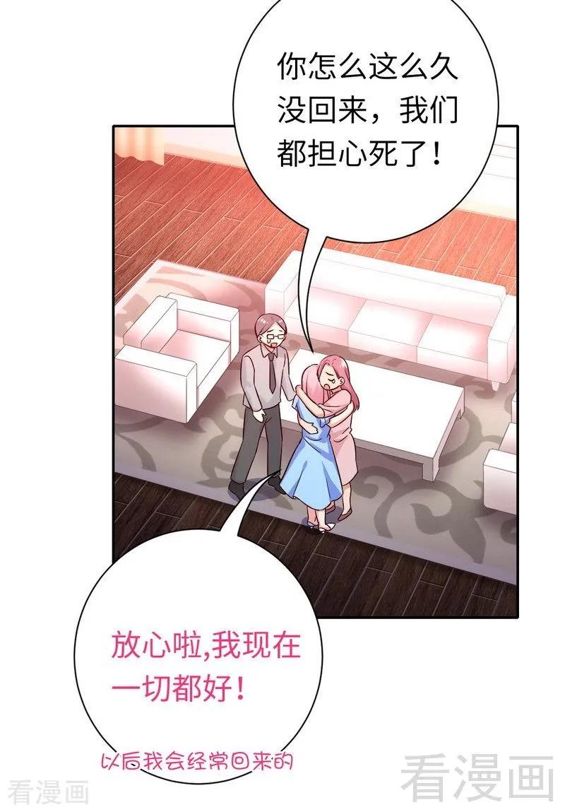 第111话 天生一对6