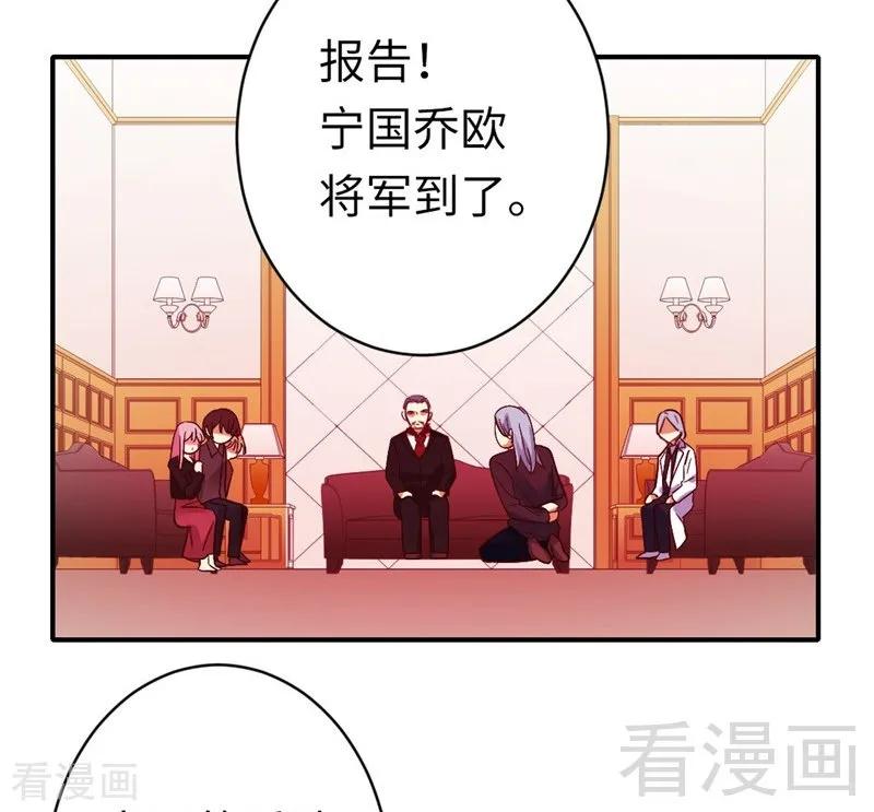第141话 大皇子的罪名27