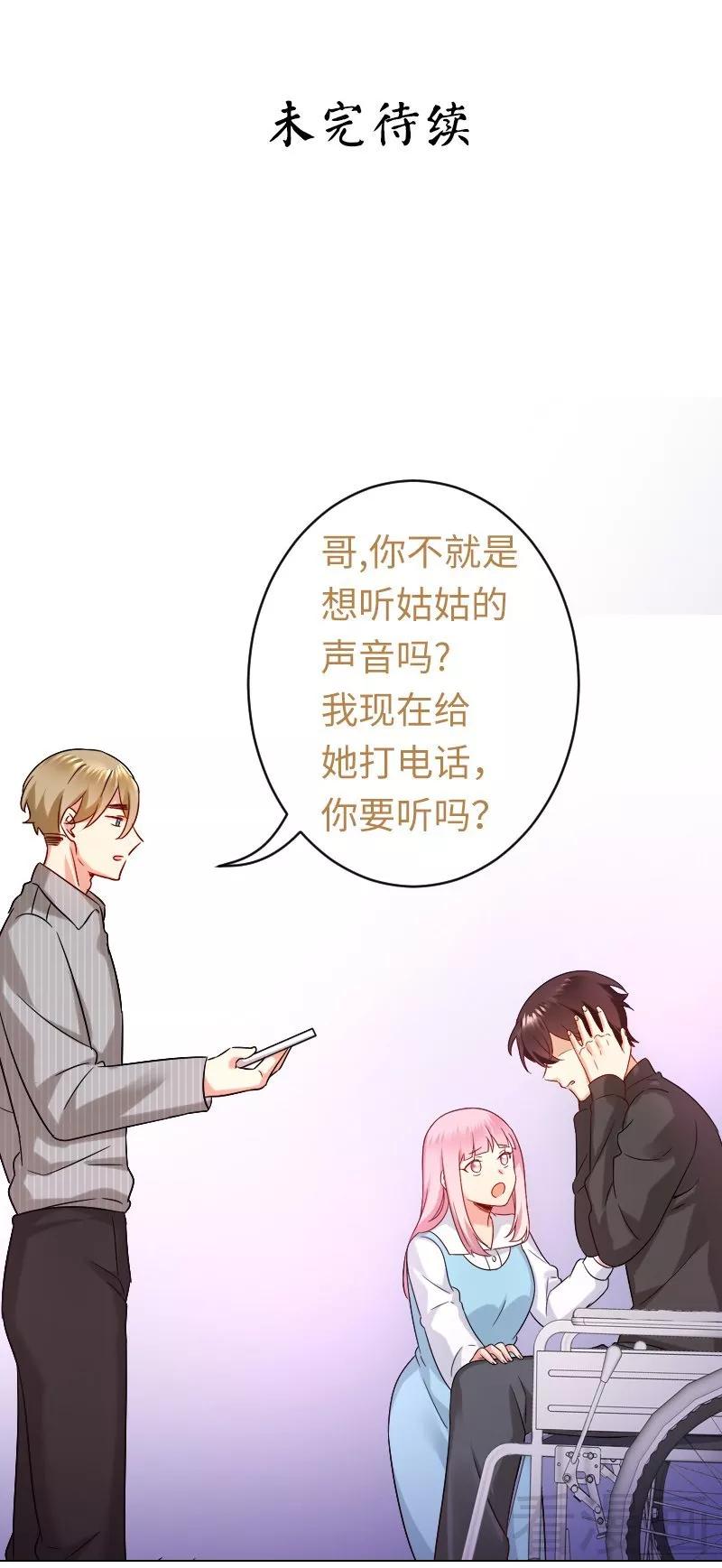 第70话 永不相见34