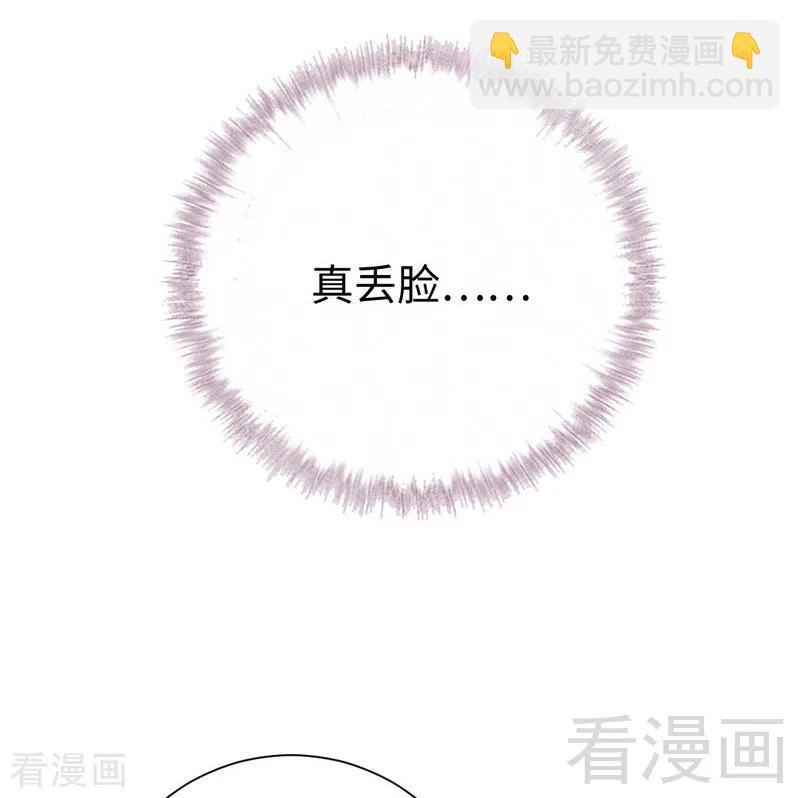 第103话 女孩子的心事5