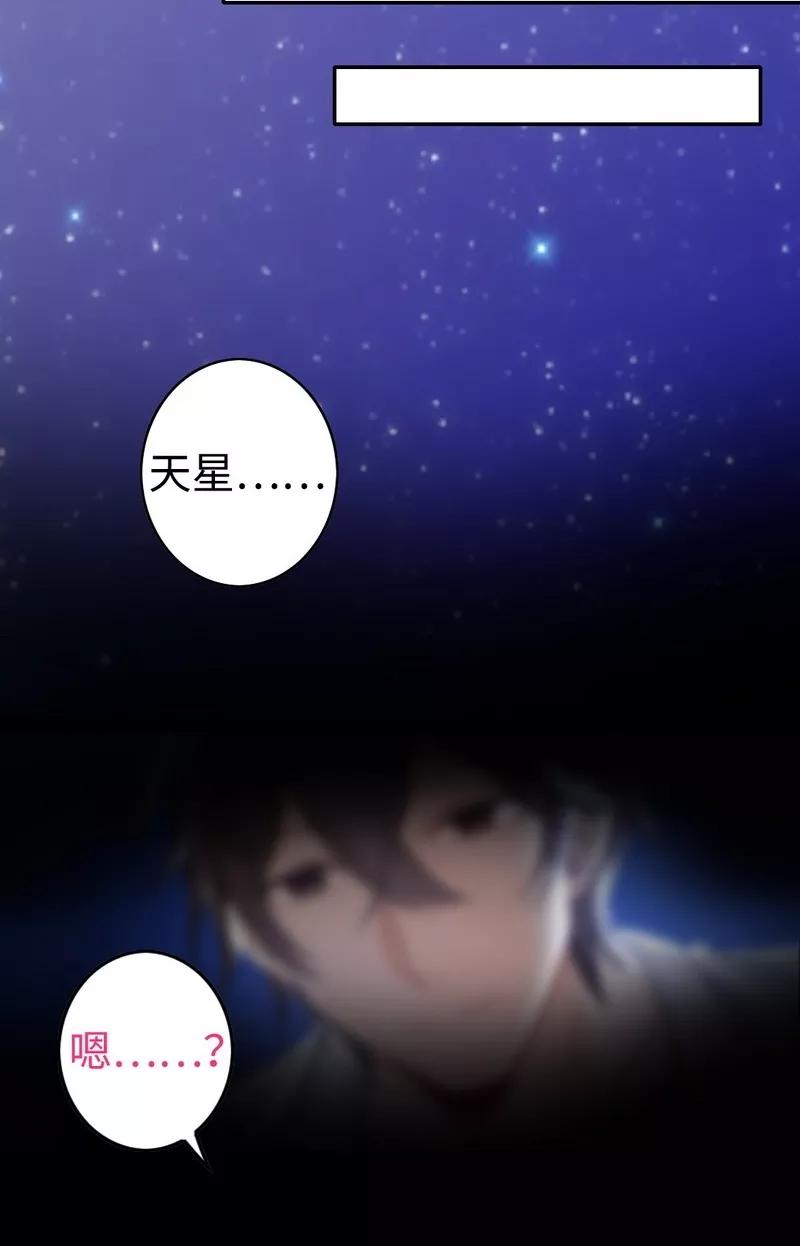 第56话 同床共枕？！16