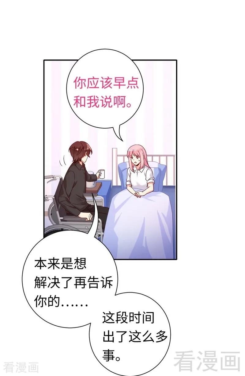 第110话 回家吧9