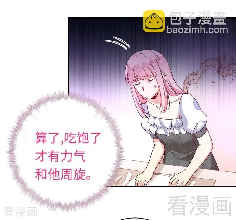 第125话 行动预备式19