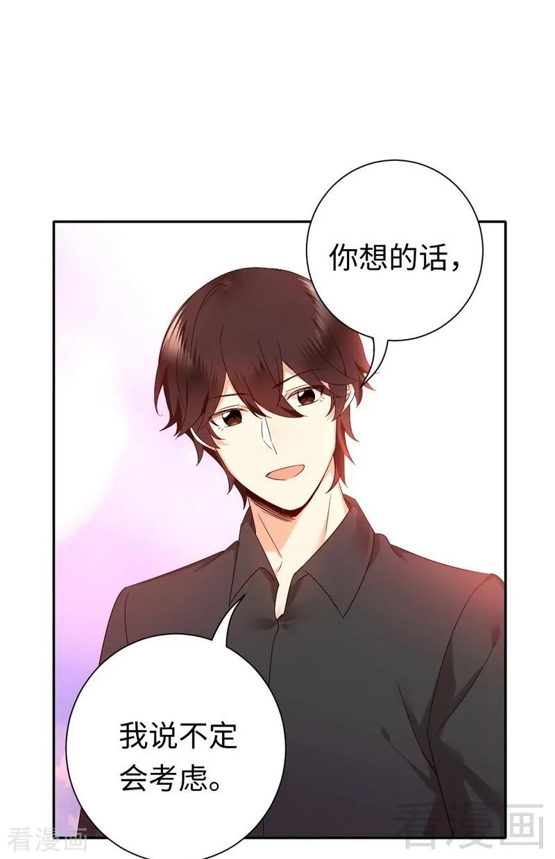 第110话 回家吧16