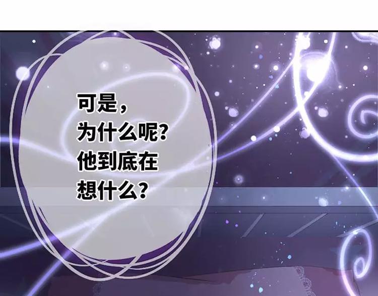 第3话 试探76